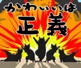 OakAtsume